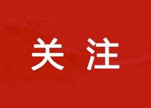 推進(jìn)省域社會(huì)治理現(xiàn)代化！河南省委政法委常務(wù)副書(shū)記蔡松濤與豫信電科黨委書(shū)記、董事長(zhǎng)李亞?wèn)|進(jìn)行工作會(huì)商